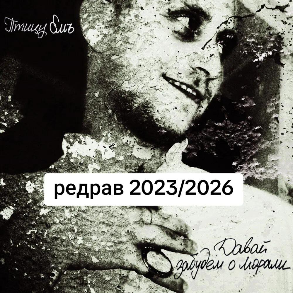 @шотакэт