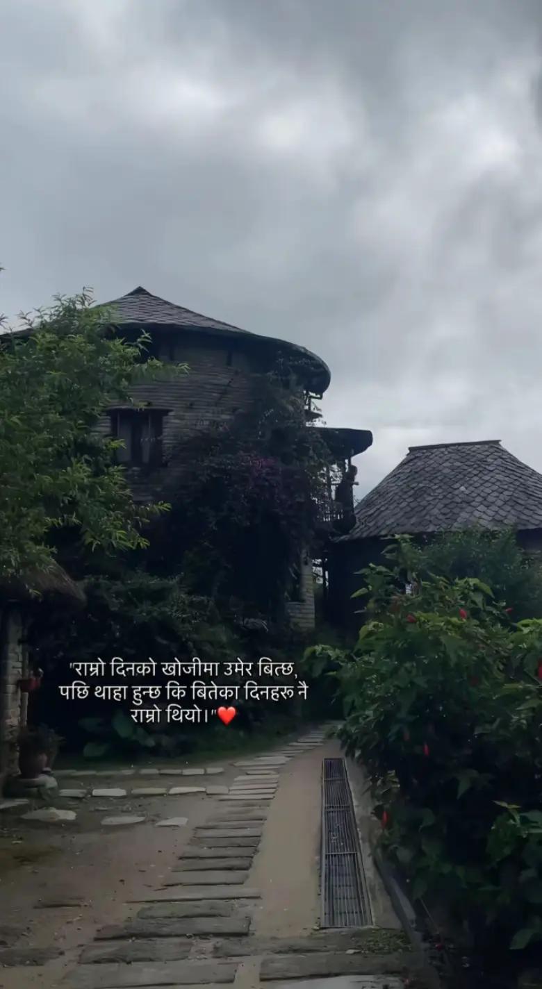 @Anju Chhetri
