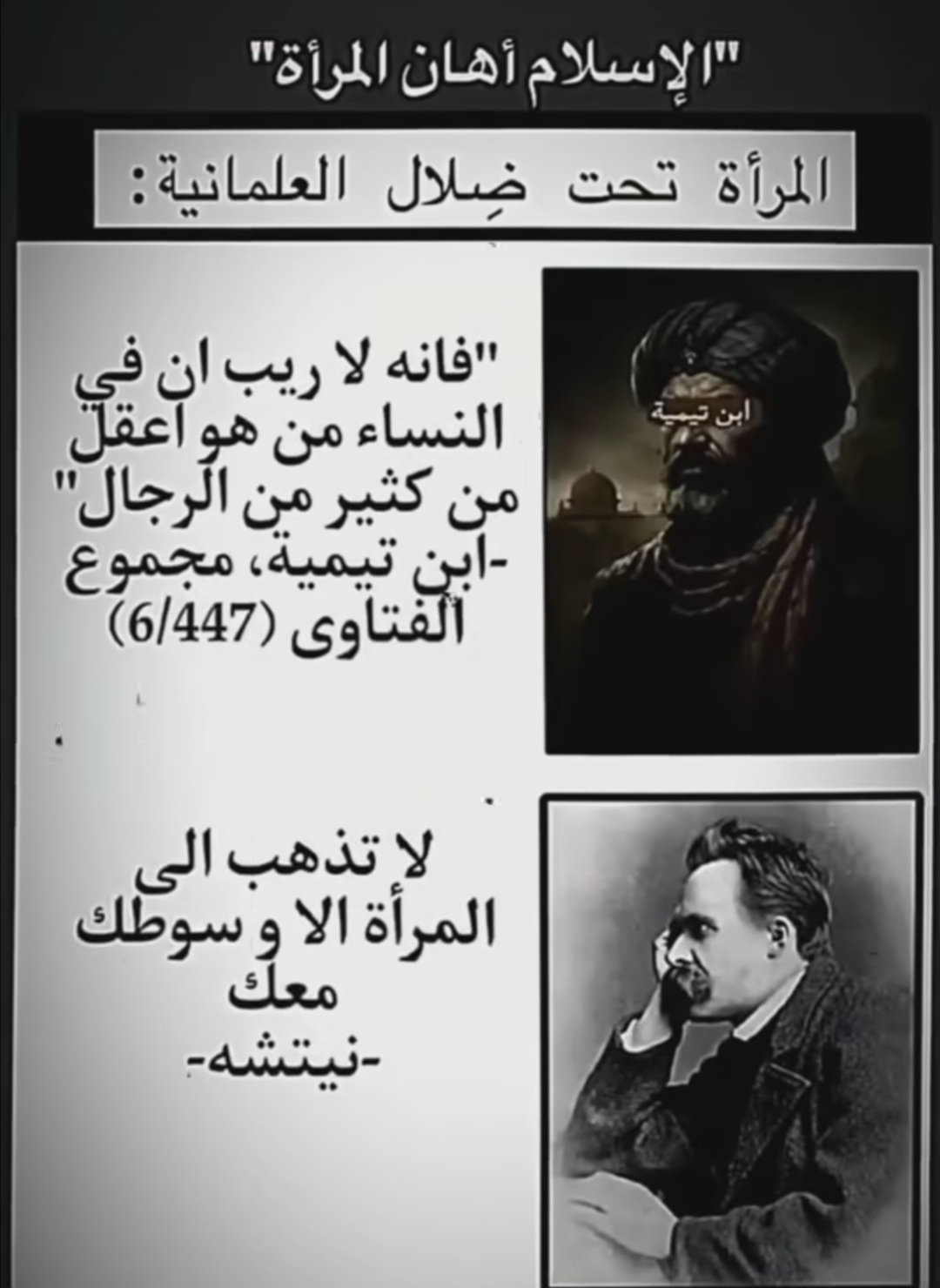 @𝐃.𝐀𝐘𝐎𝐔𝐁🇱🇾🏴&zwj;☠️☪️