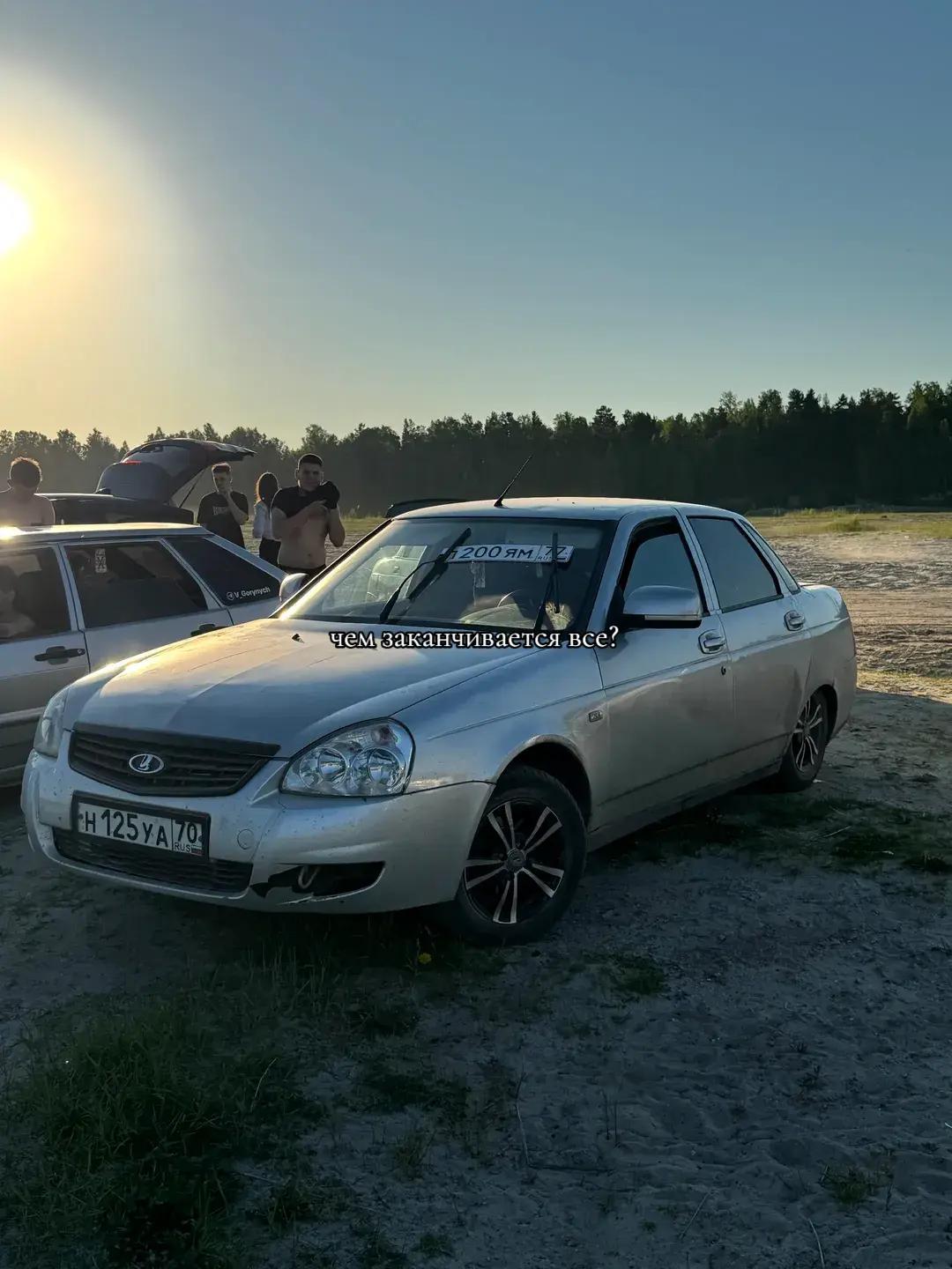 @Санечка ⚔️