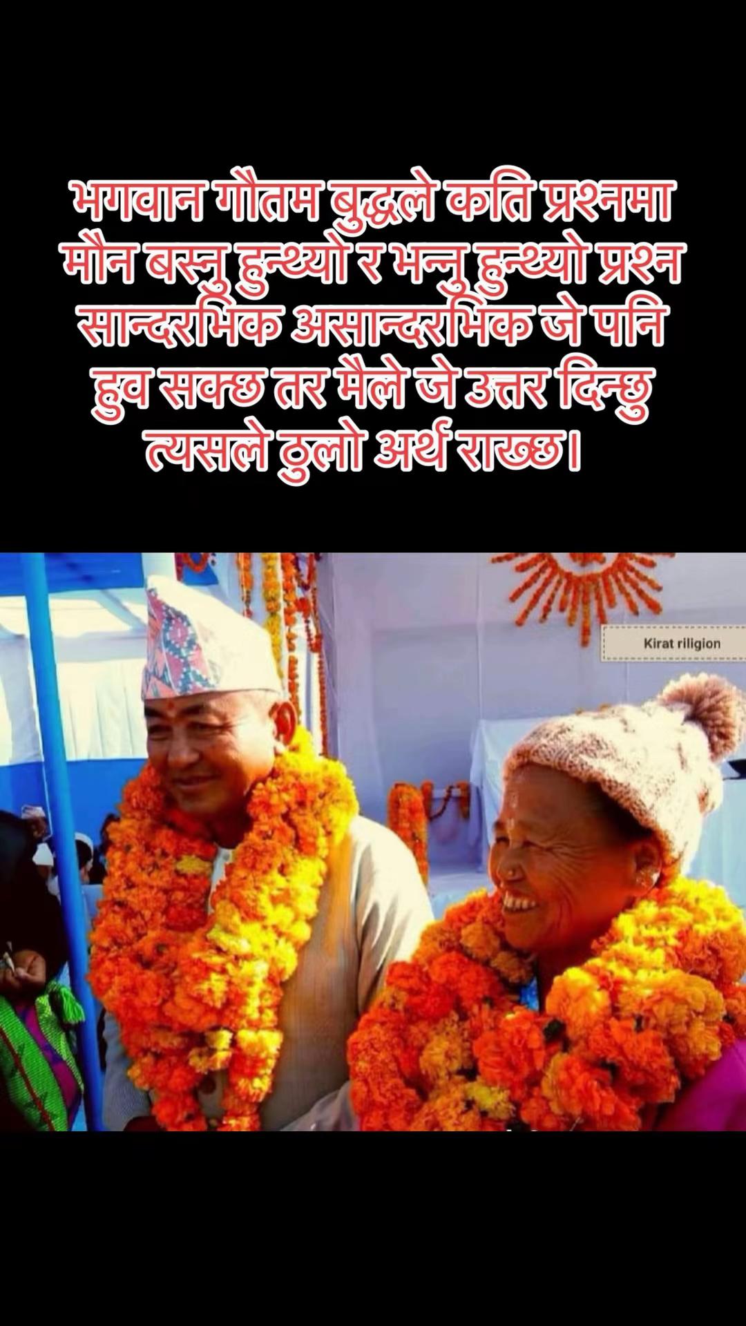 @BHIM LAWATI.Official