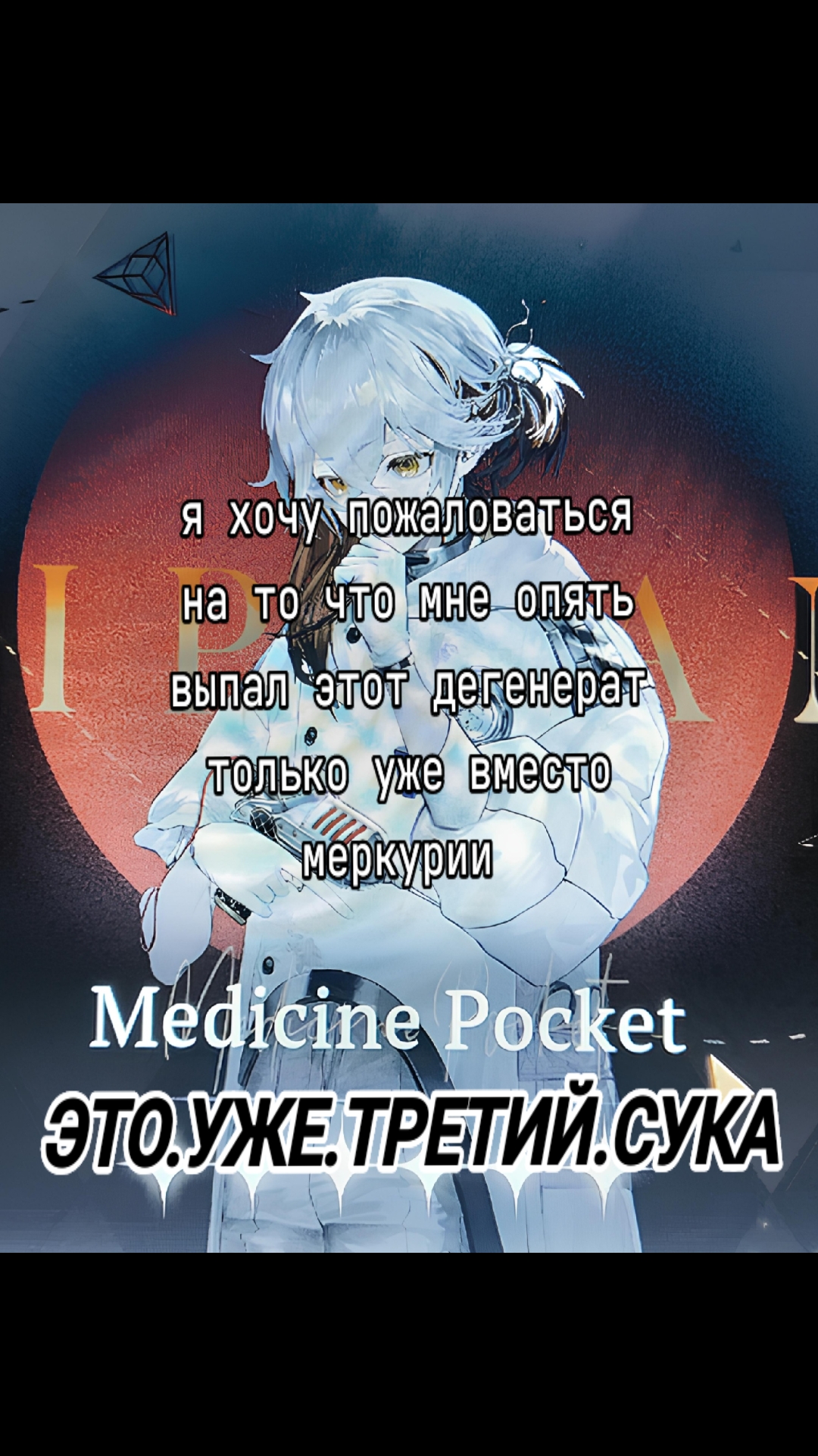 @пипидастр( ゚□゚)