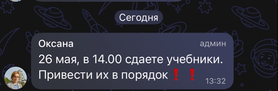 @машуля