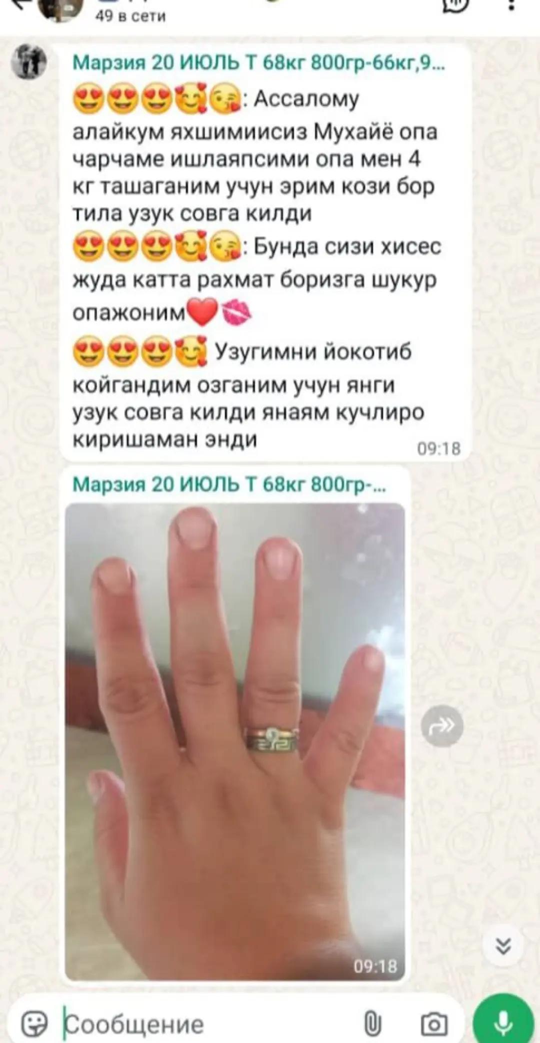 @Муҳайё | Абдуллаева
