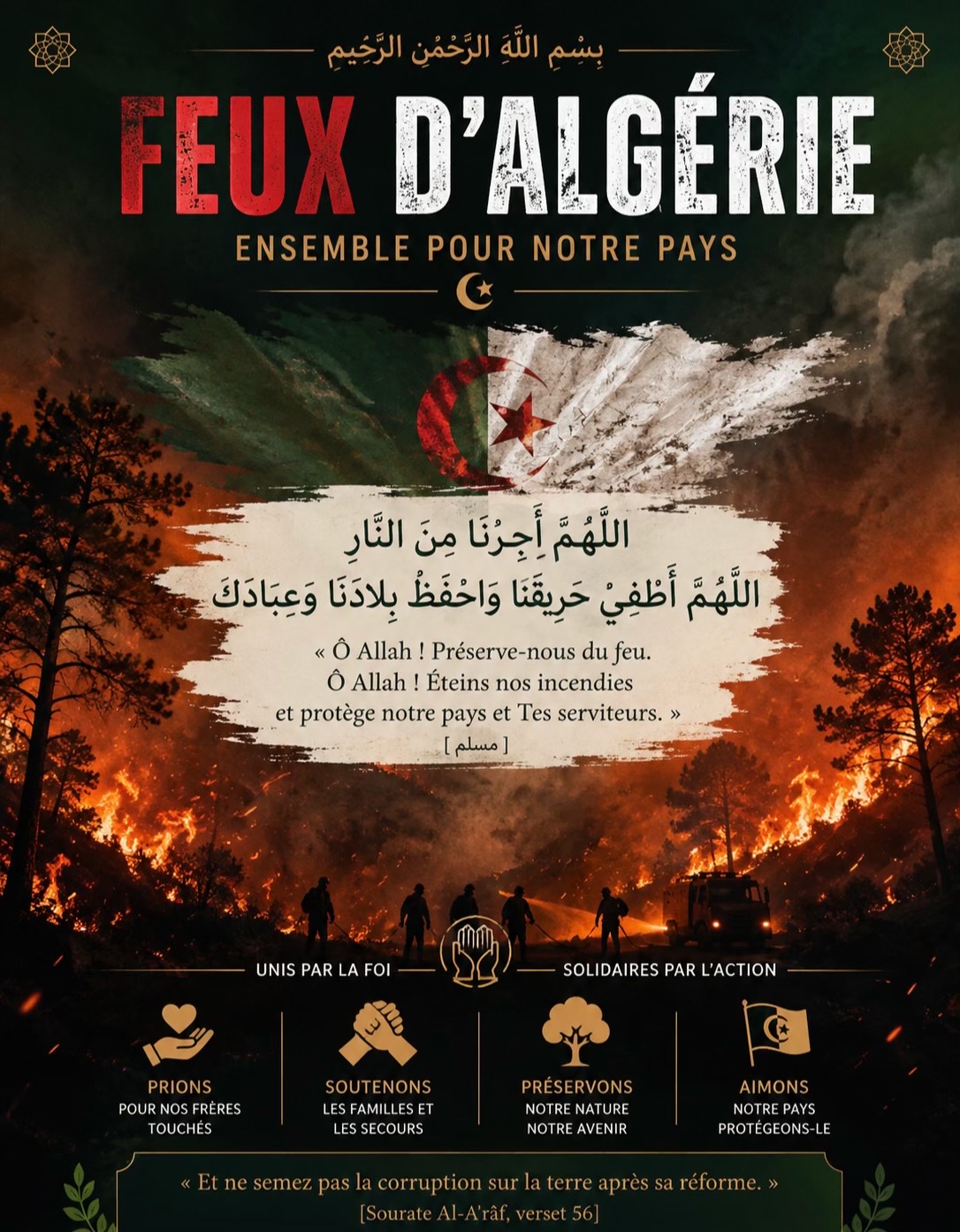 @Mina à Alger 🇩🇿