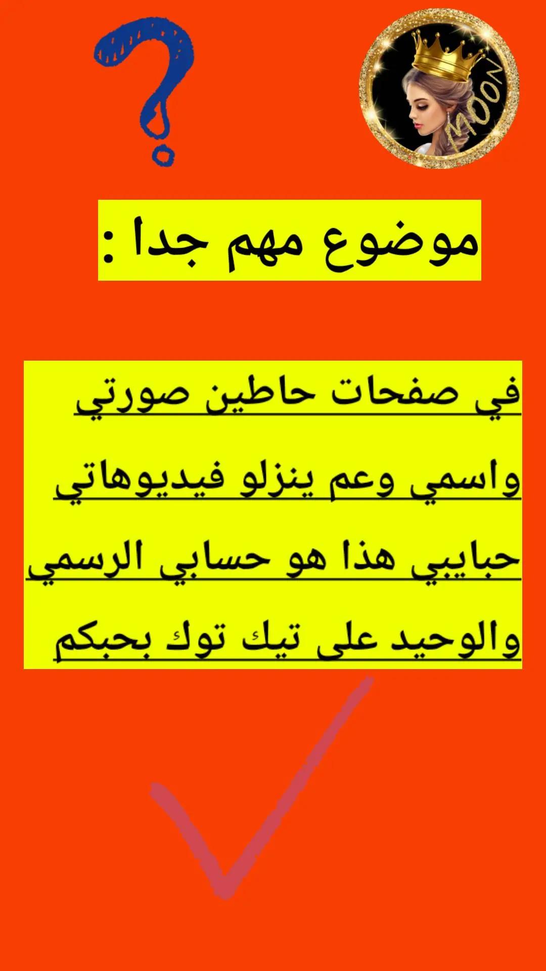 @moon news