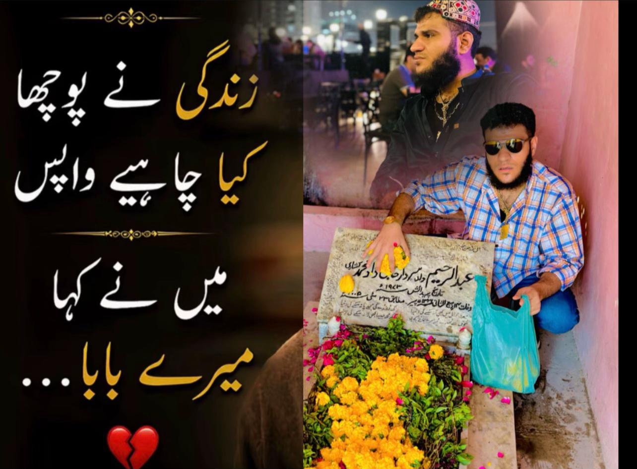 @🦅اسد خان آشاری🦅
