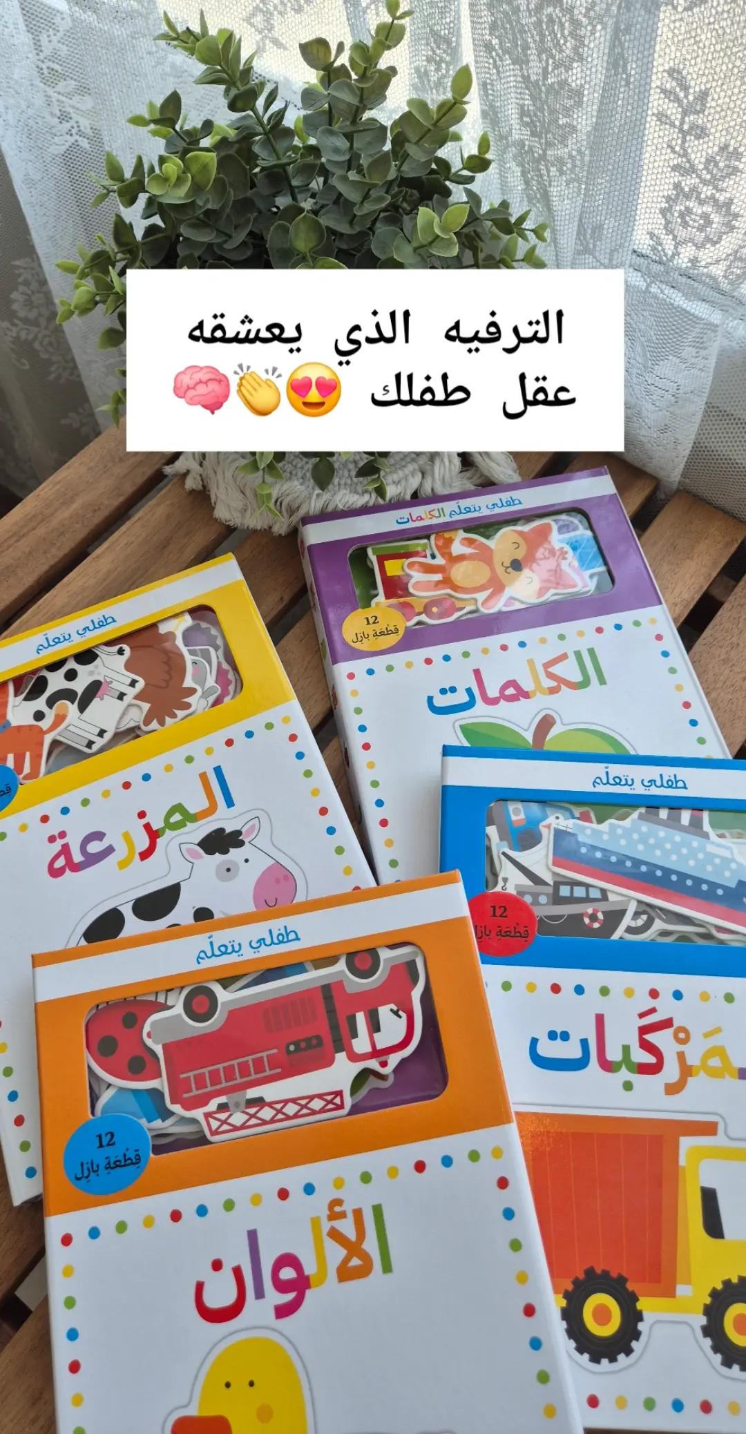 @montessori.learns