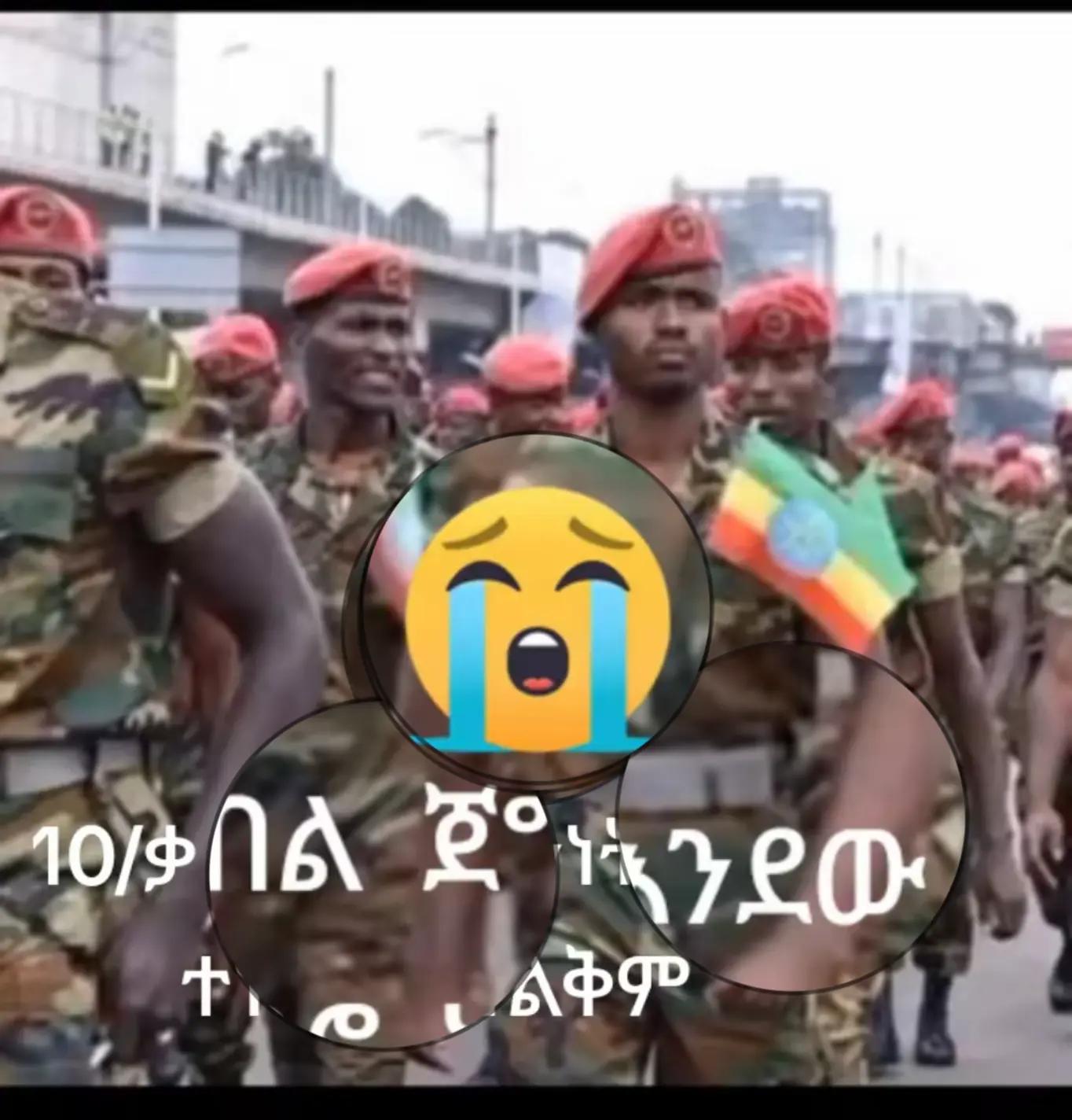 @Af ኮማንዶ 29ኛ አባይ ኮርስ