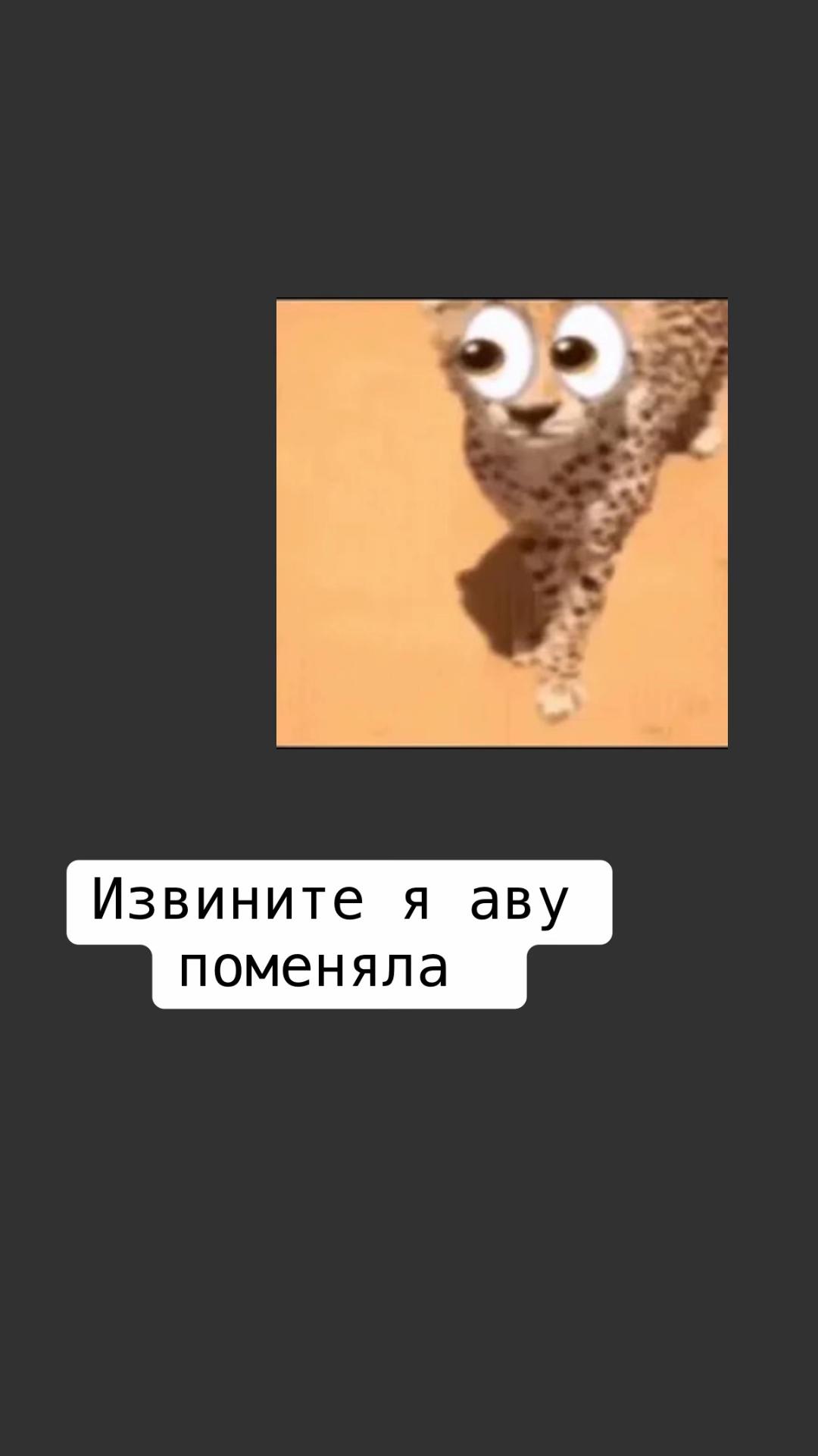 @גלײַך
