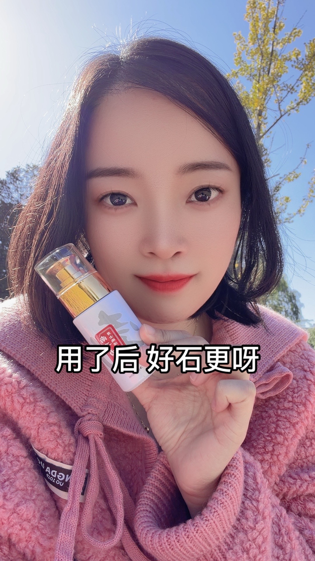 @芳老板薇❤️ ub3149