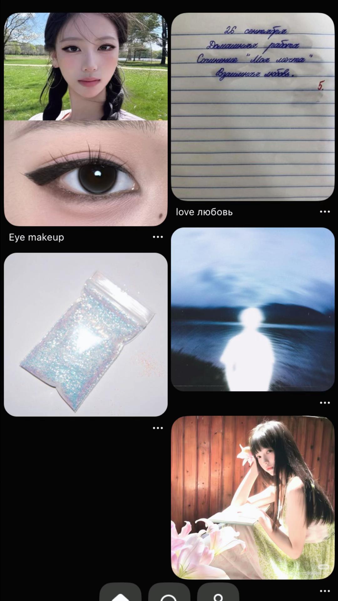 @&middot; Ꮭuuɱı_ɲu ⚝