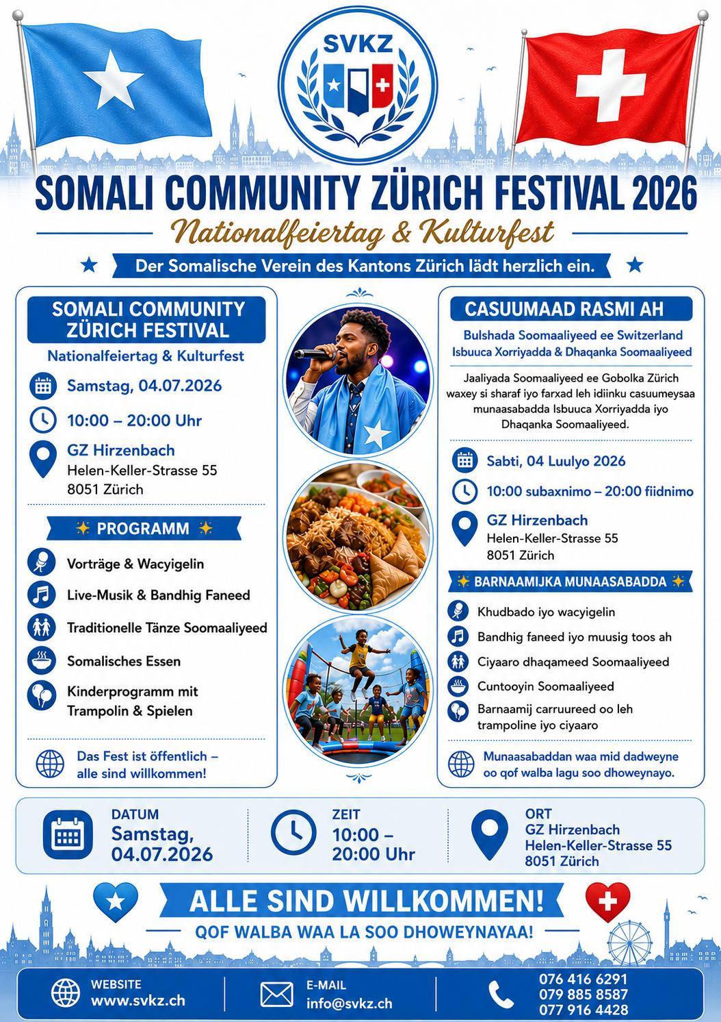 @Kati Shire 🇸🇴🇨🇭👑