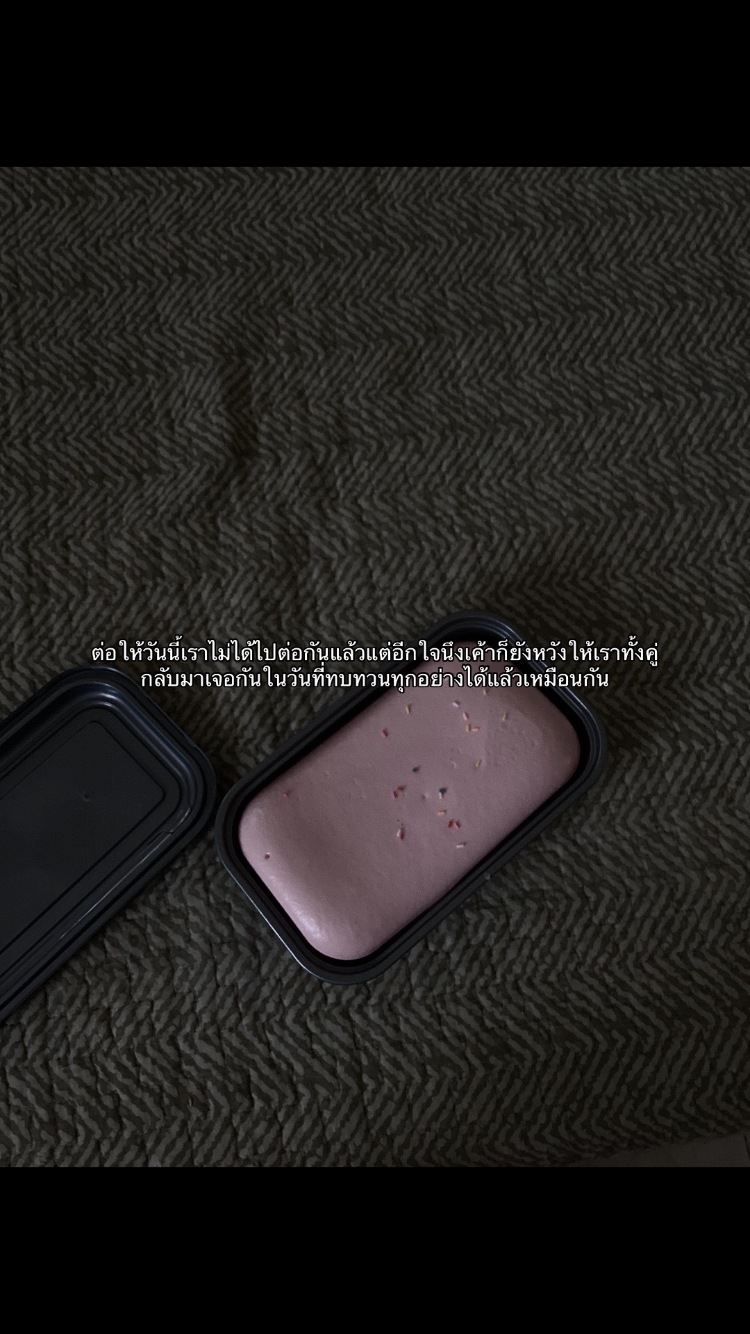 @ใครเพ้อเป้นหมา
