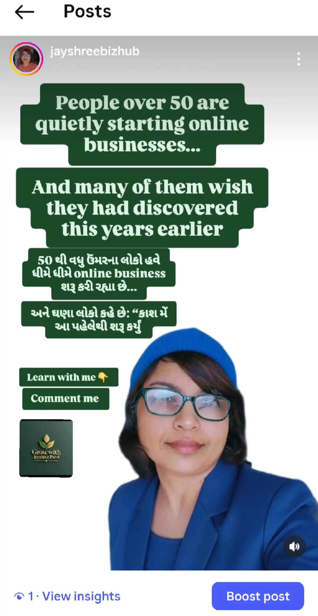 @jayshree patel