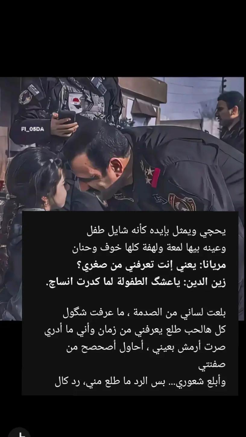 @ديار