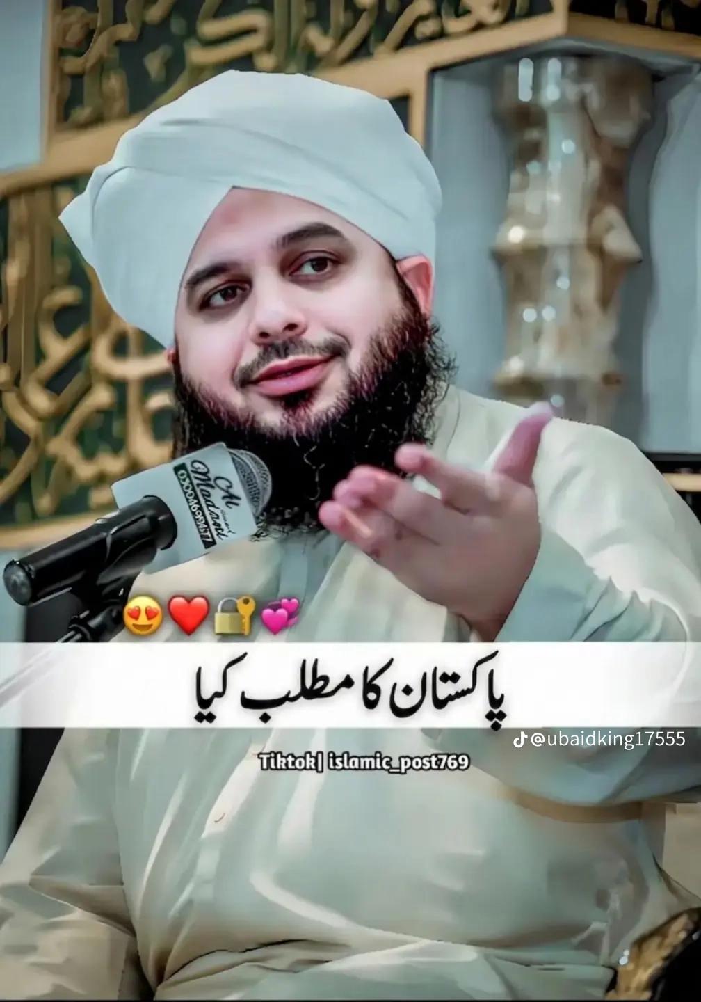 @Rizvi
