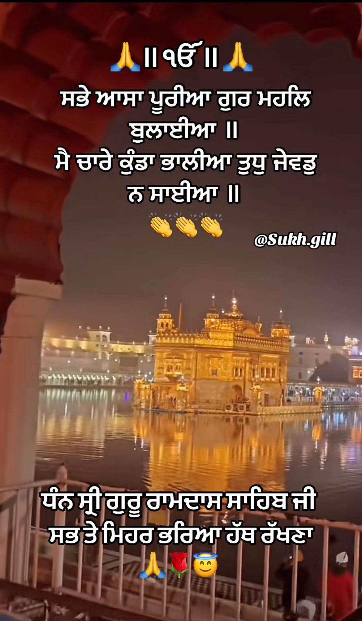 @Sukhgill