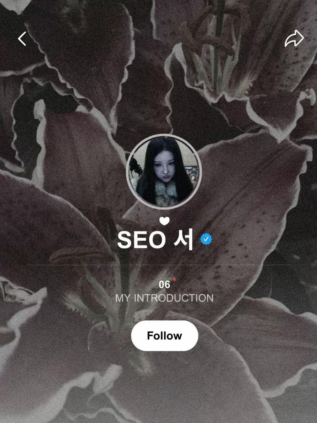 @서 SEO