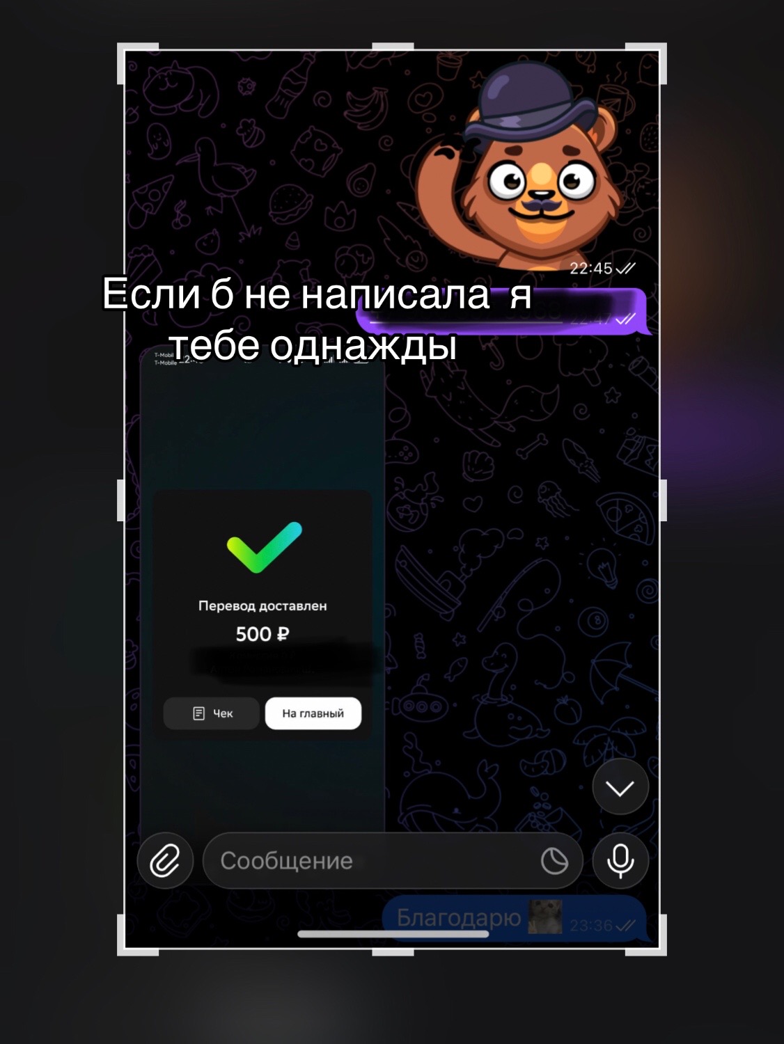 @Враг народа 🫠
