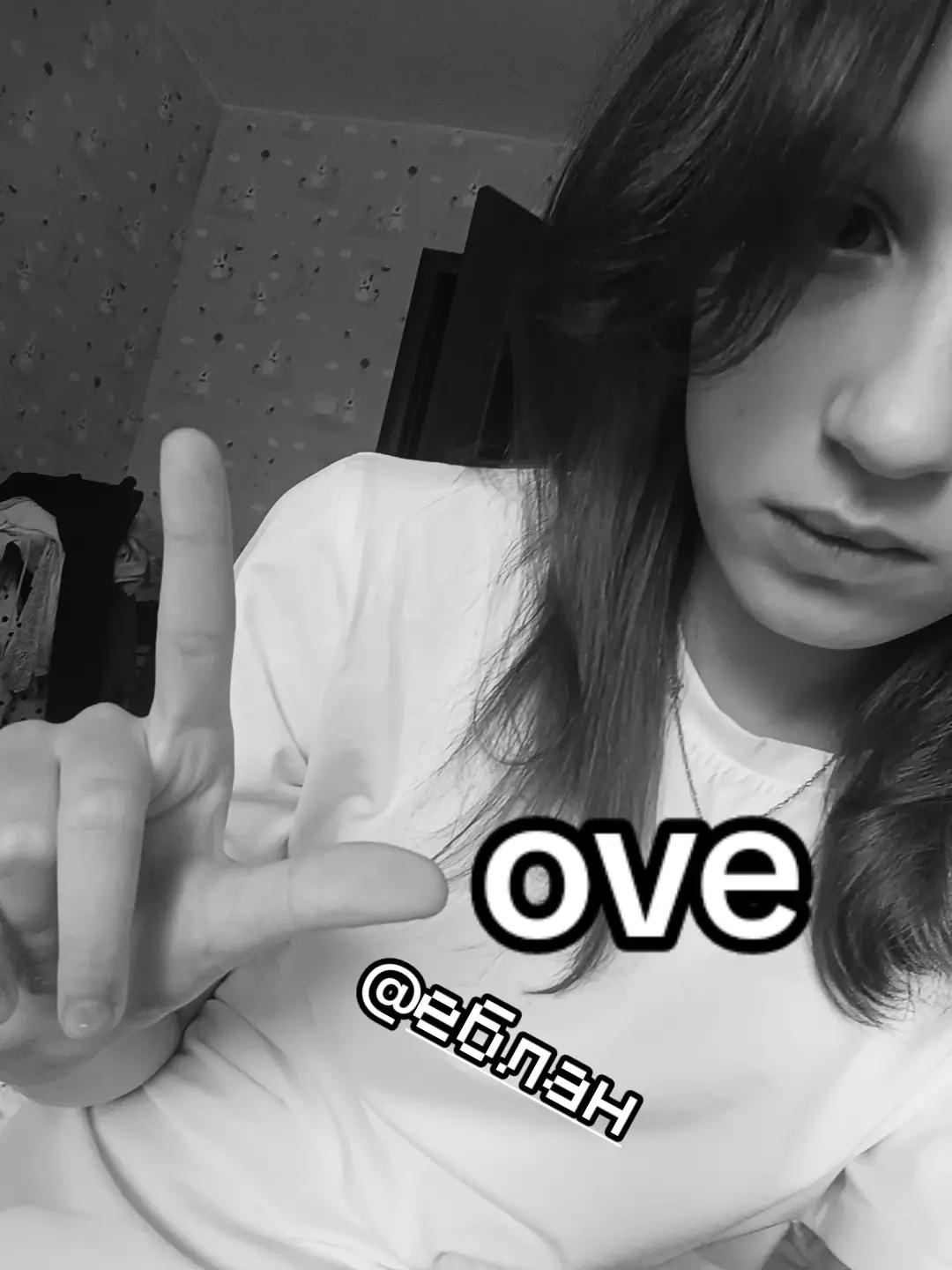 @nasty::luv🪽
