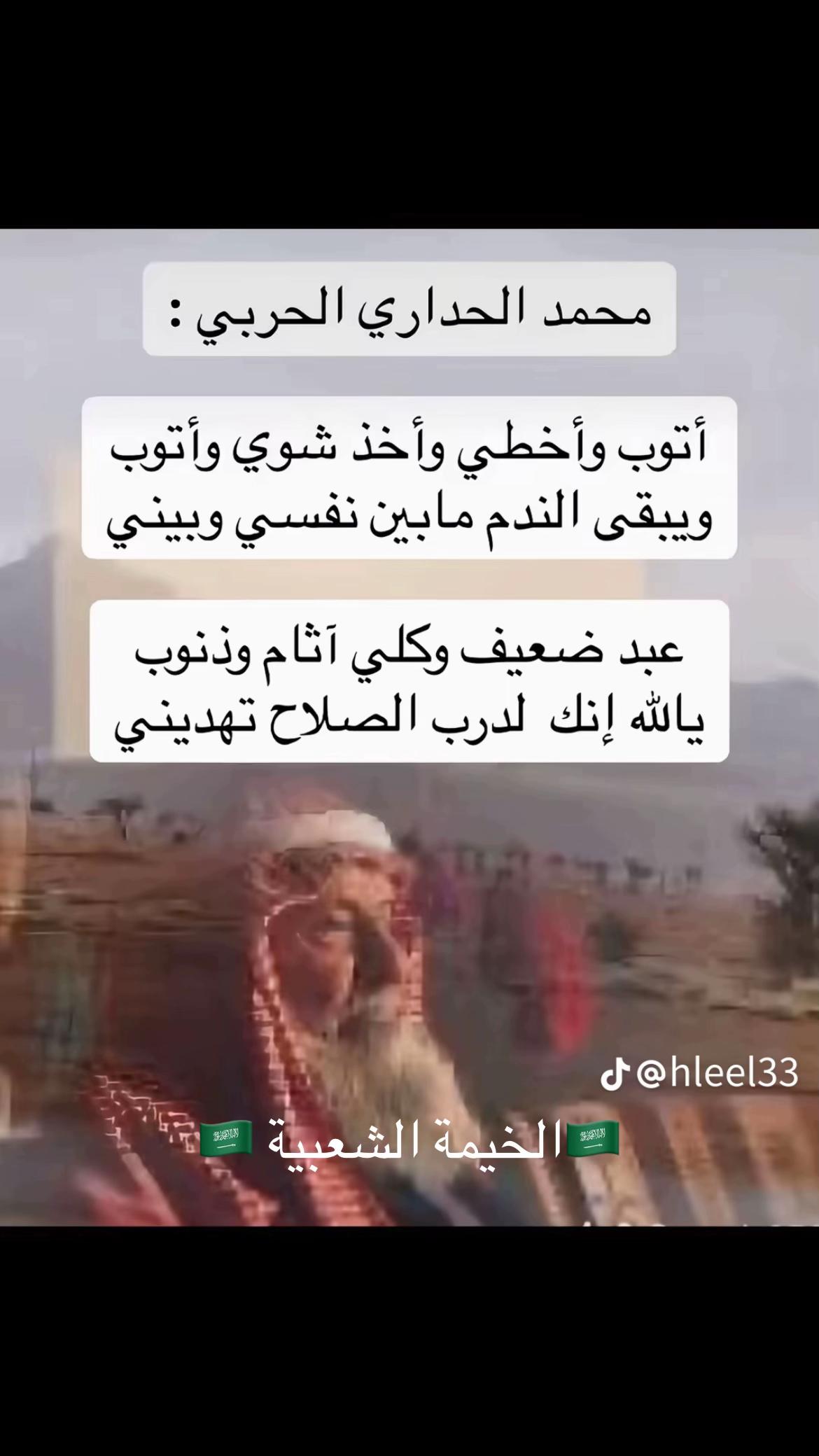 @🇸🇦الخيمة الشعبية🇸🇦