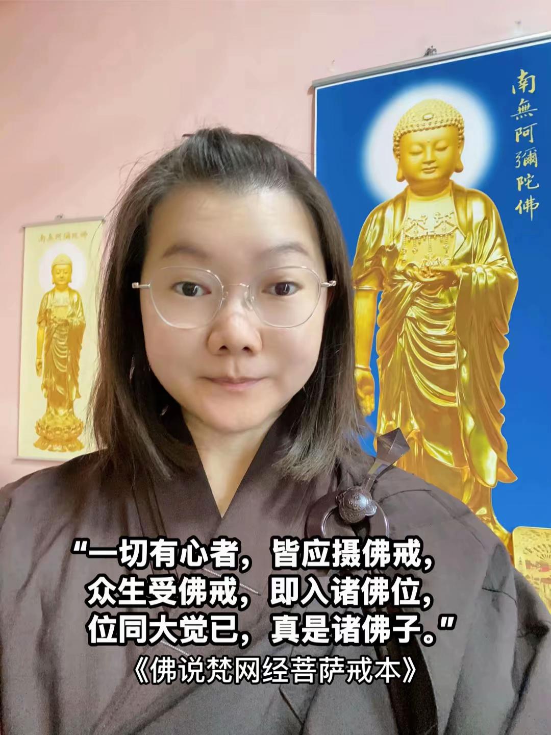 @净心