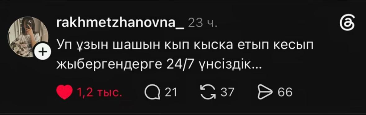 @С любовью, D❤️