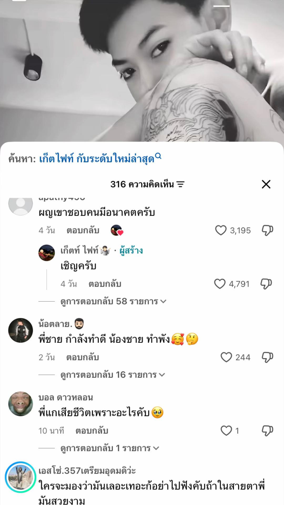 @นักล่า☠️