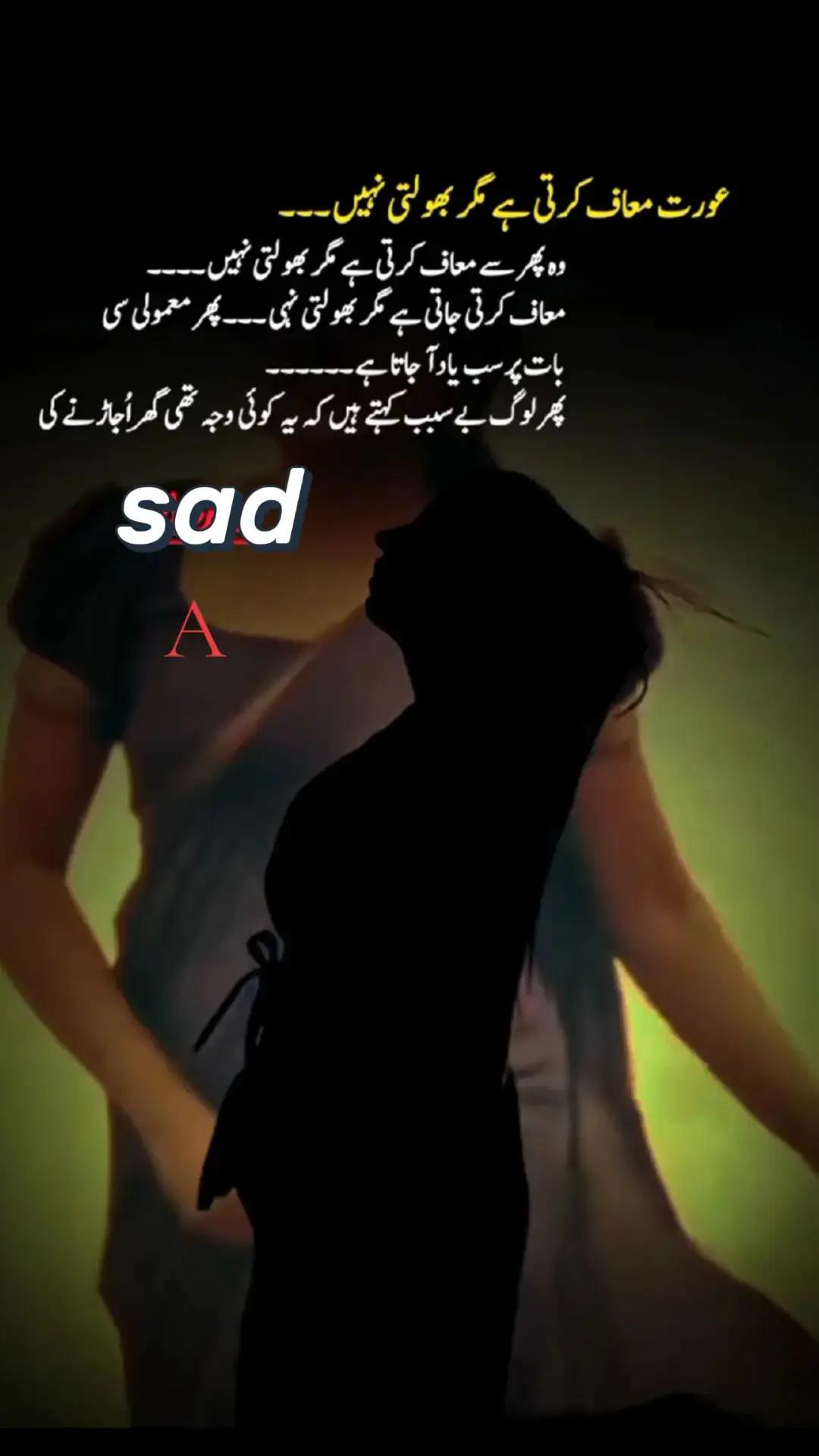 @hooreain khan