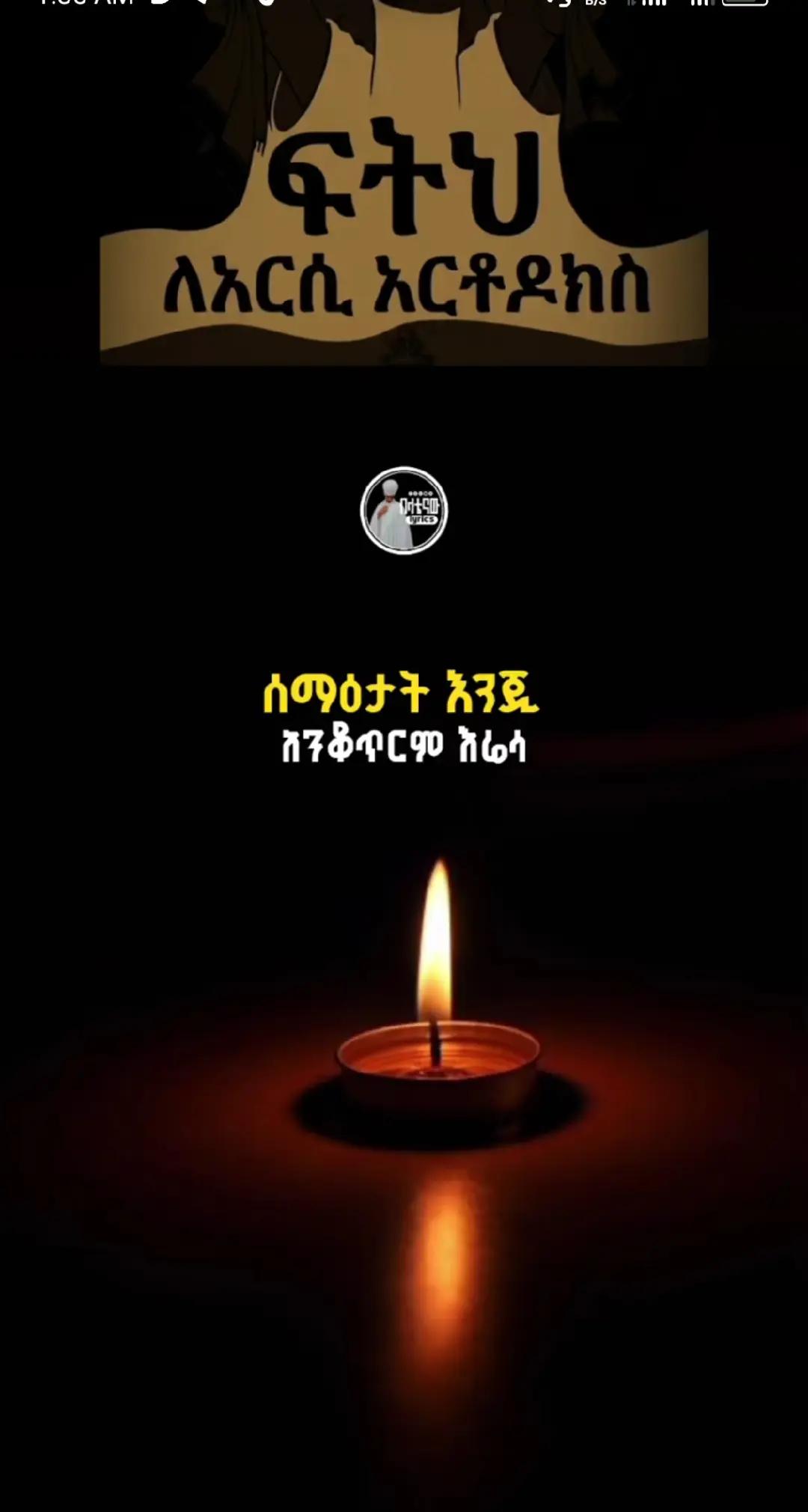 @ጥሌⓇeact🔮