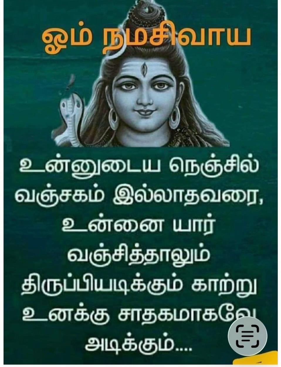 @Sutha