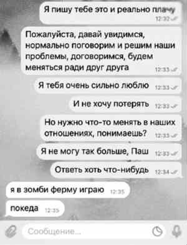 @mqwixx