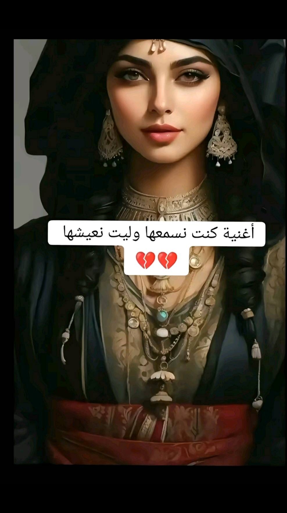 @Tamazight ⵣ✌️