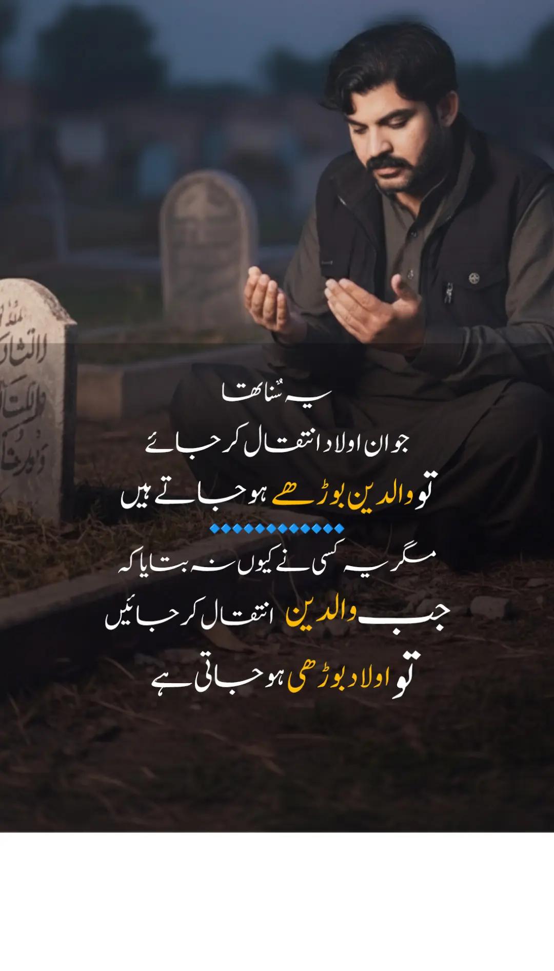 @Jani.Shah.786
