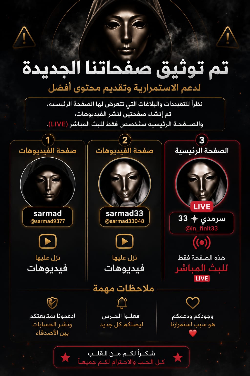 @سرمدي ✦ &sup3;&sup3;