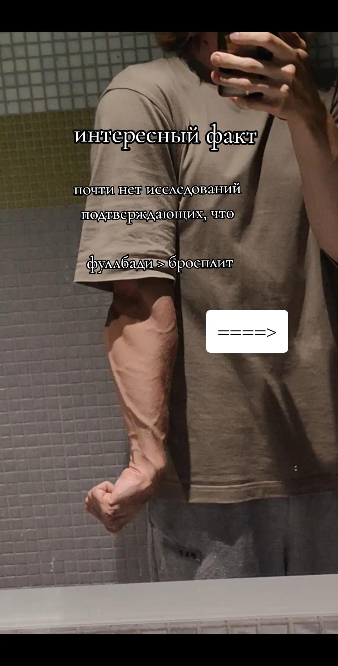 @научный саня