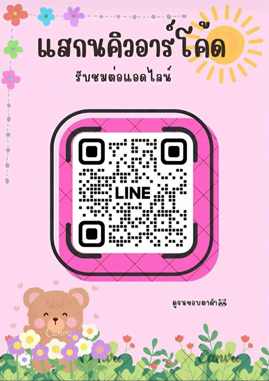 @ดูจนขอบตาดำv.6