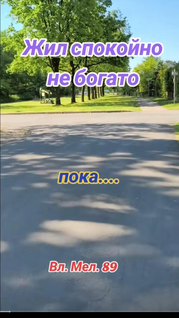 @Володимир ser888888888