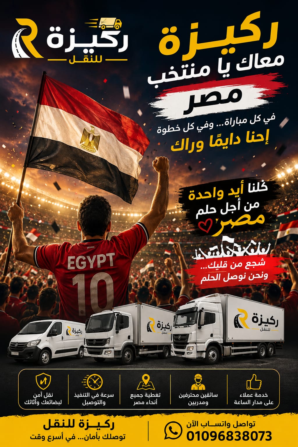 @محمد صفوت