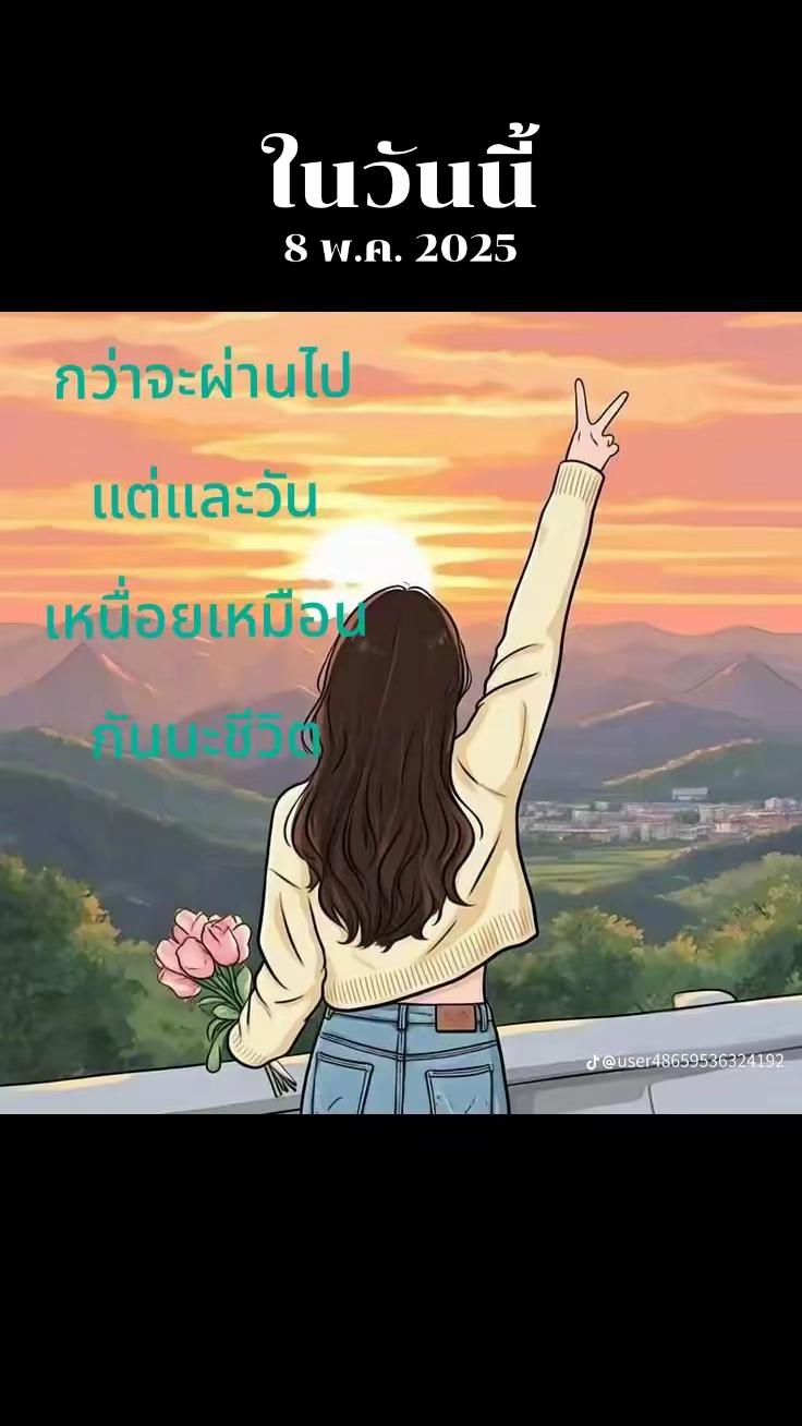 @สิริ เอง