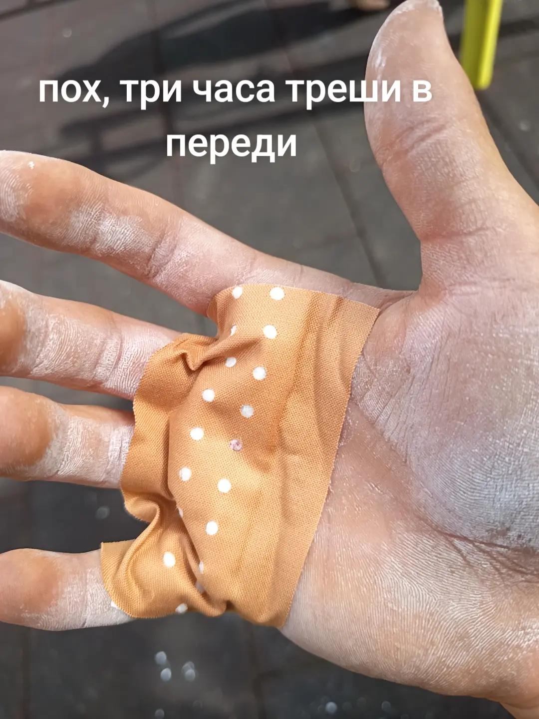 @хз