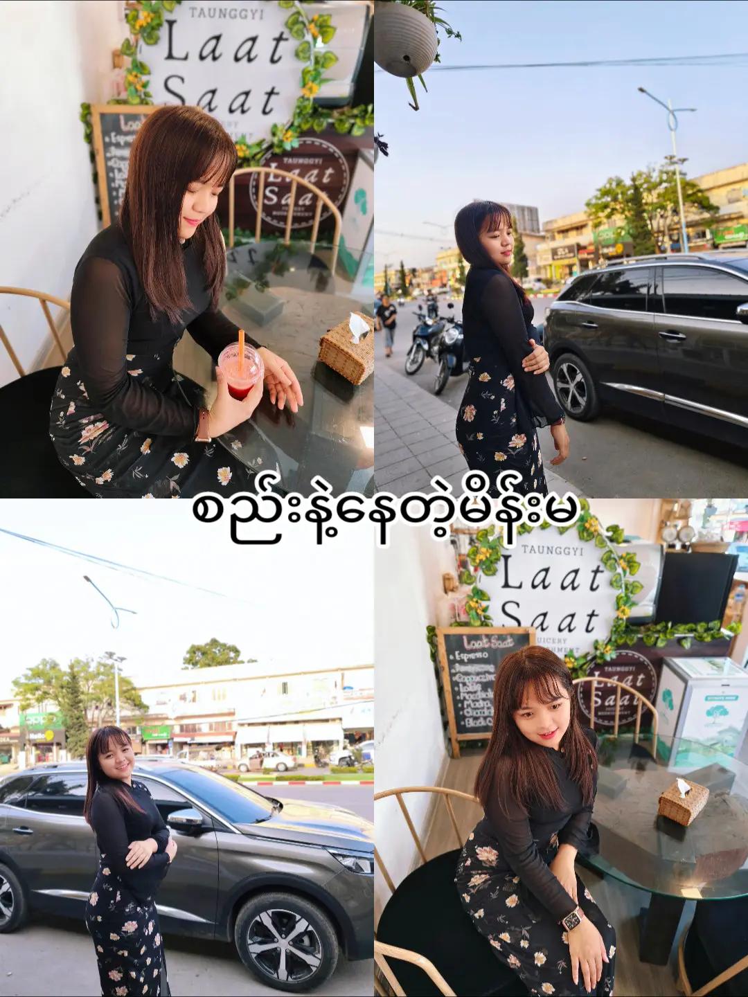 @ðMakeup Khin Layð»