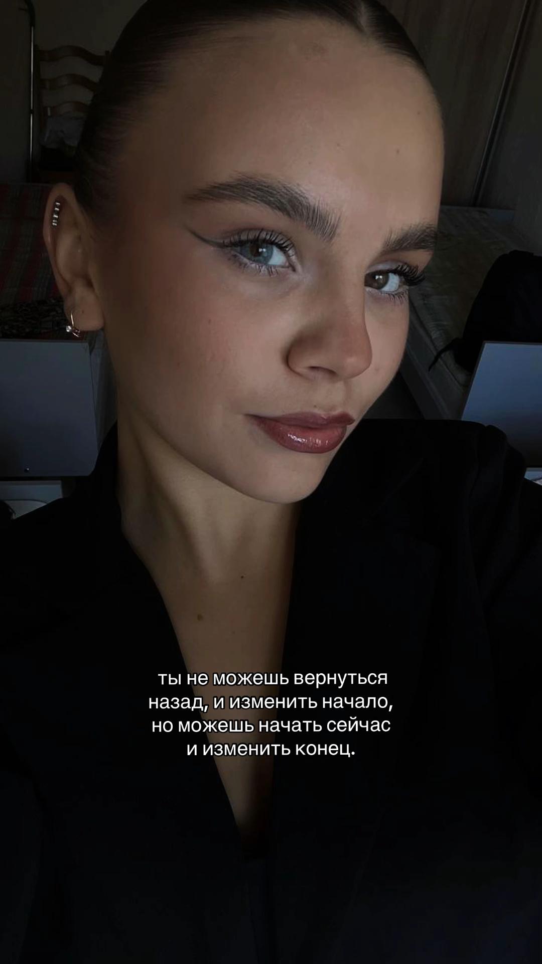 @Mariiana