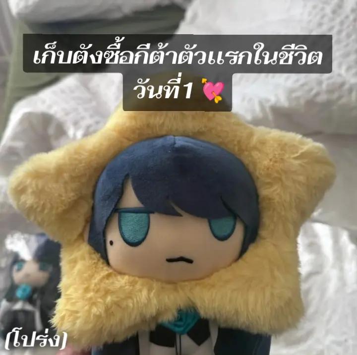 @โคตรเบียว💥