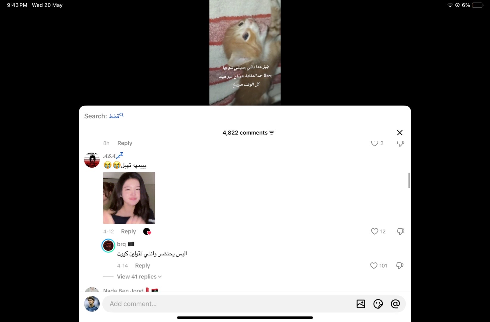 @النصر بطلا لدوري روشن💛💛