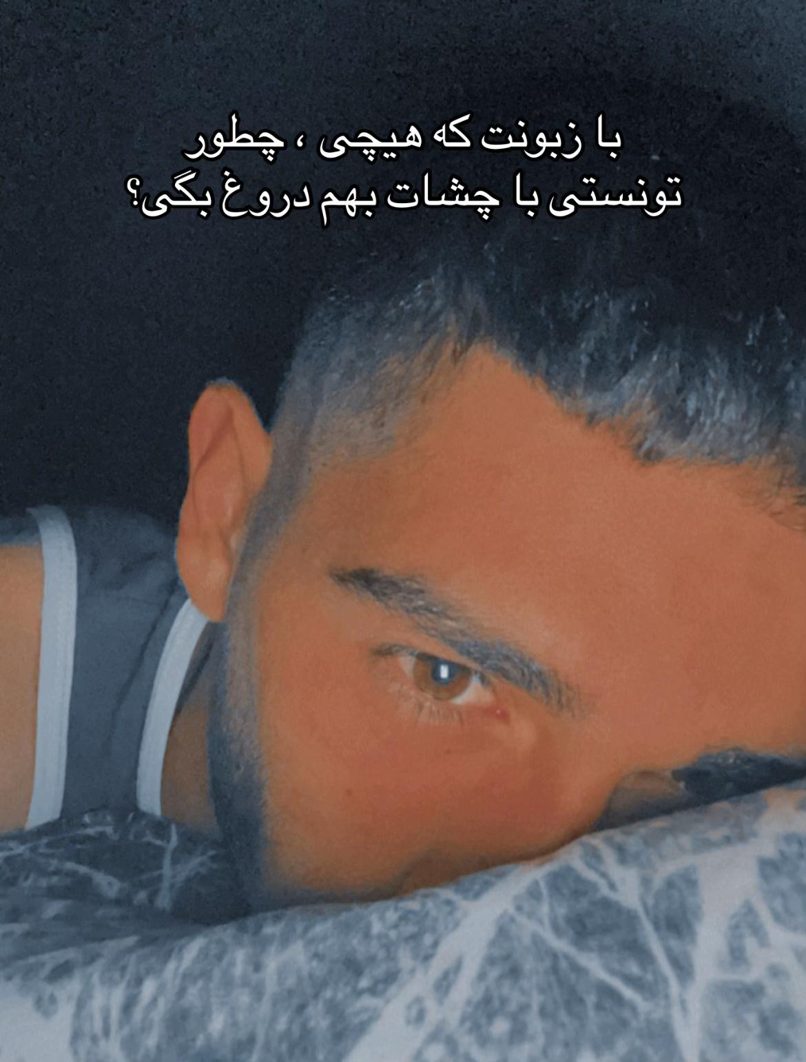 @عرشیام👀