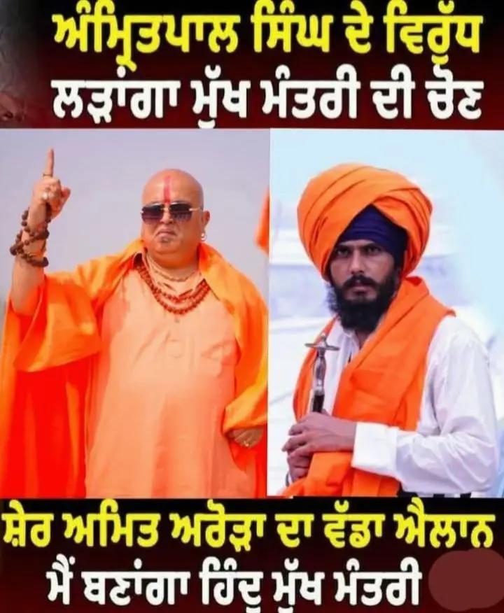 @Ram Paul