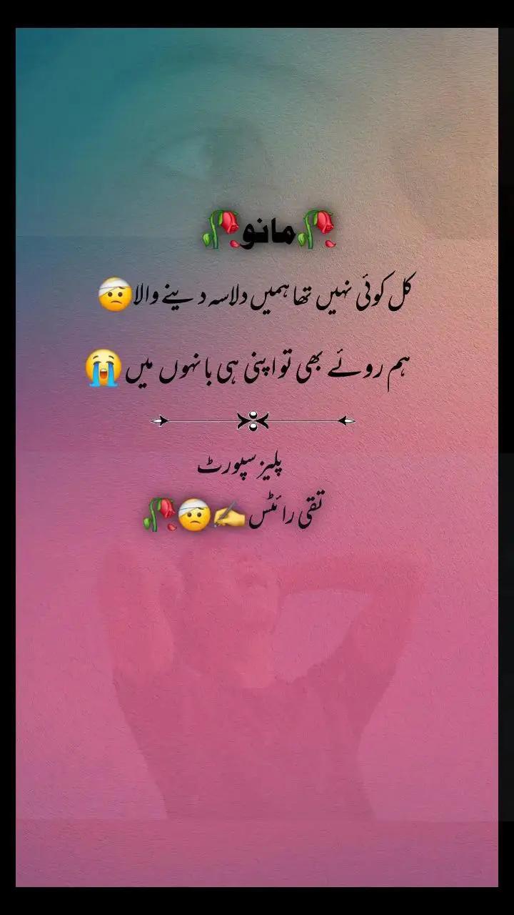 @وصالِ عشق 😭🌹✍️