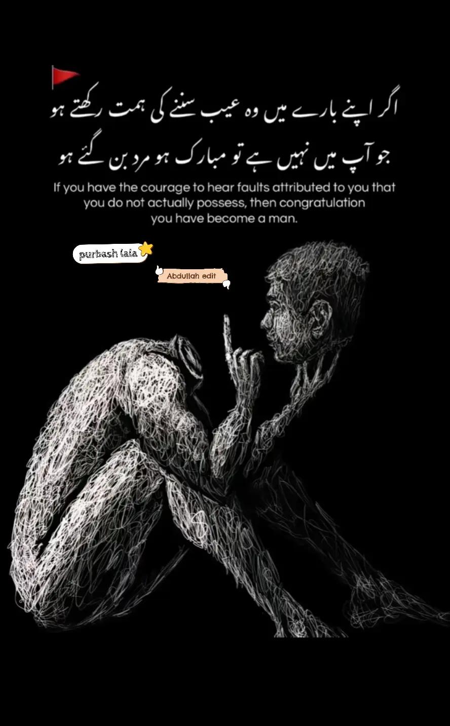@MAA KA SHAZADA 👻